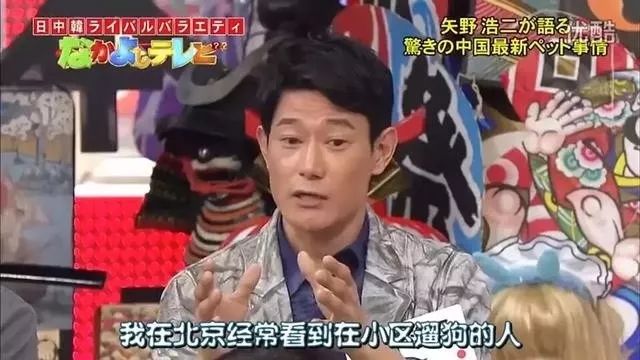 矢野浩二是中国国籍吗?矢野浩二现在做什么为什么回日本老婆女儿