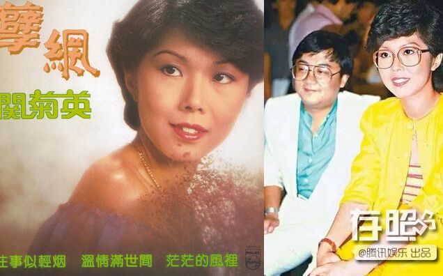 关菊英因为前夫黎小田才变成同性恋?关菊英周伟利怎么过夫妻生活?