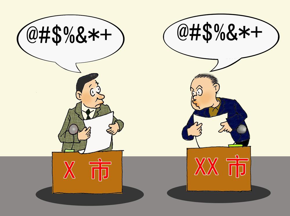 ΪΰѲͬͬĶ"ͬ"?Сͬ