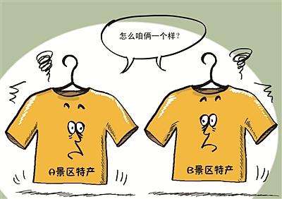 ΪΰѲͬͬĶ"ͬ"?Сͬ