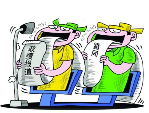 ΪΰѲͬͬĶ"ͬ"?Сͬ