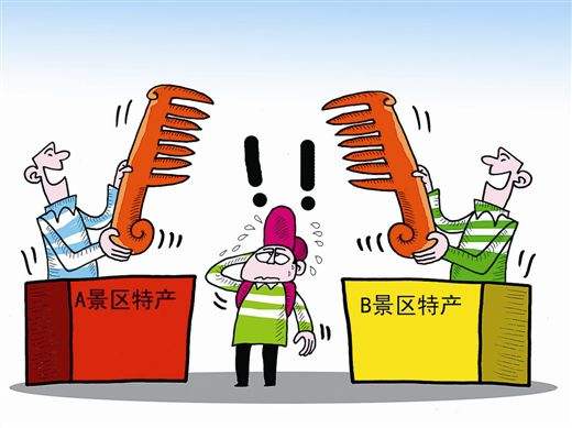 为何把不该相同而相同的东西叫"雷同"?不叫“闪电同”