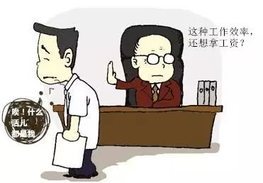 "磨洋工"出自哪里下一句太精辟了!"磨洋工"