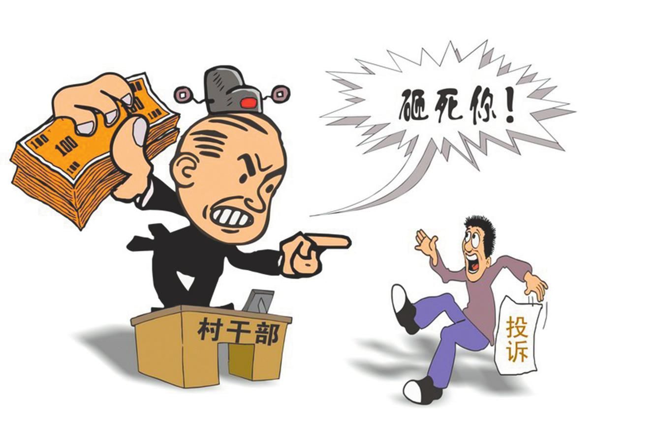 “穿小鞋”的由来跟裹小脚没啥关系 怎么就成打击报复的代名词了