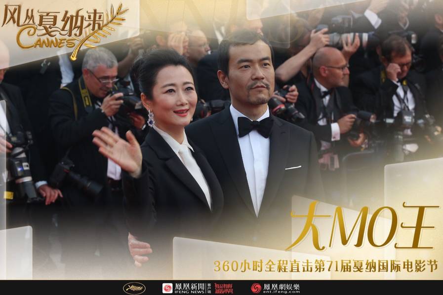 环球夫人邢小红是谁几岁个人资料老公介绍戛纳红毯故意摔倒走光照