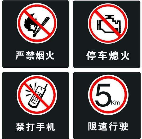 在加油站用手机真那么危险吗?别担心不会爆炸但规矩还是要遵守的