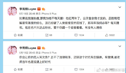 薛之谦为何钟情于高磊鑫复合背后惊人真相,薛之谦和高磊鑫的故事