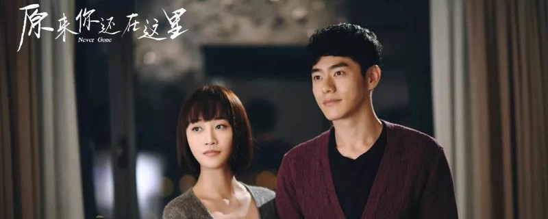 原来你还在这里沈居安喜欢章粤吗