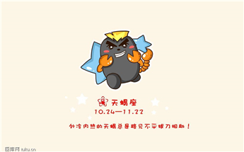 十二星座男被戴绿帽子会怎么反击 十二星座男被戴绿帽子后的态度