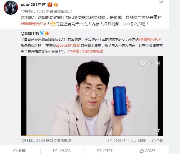 为什么叫白客怎么没动静了近况 白客最新作品不再是面瘫脸