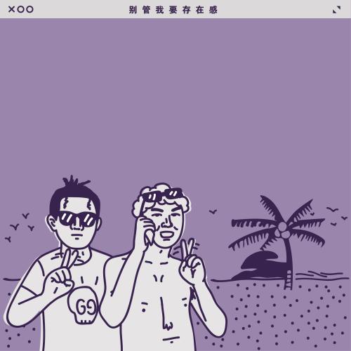 奇葩说未来星晋了吗?未来星b3rich是谁哪里人真名学历资料介绍