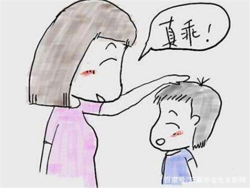 为什么越乖的孩子长大越痛苦 越乖的孩子长大越叛逆越可怕越无能