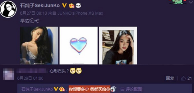 石纯子李晨被曝恋情是真的吗?石纯子是谁个人资料背景照片