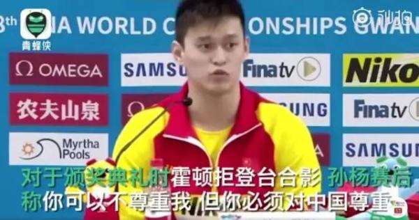 孙扬为何被多次拒绝合影原因是什么 孙扬霍顿有什么恩怨事件始末