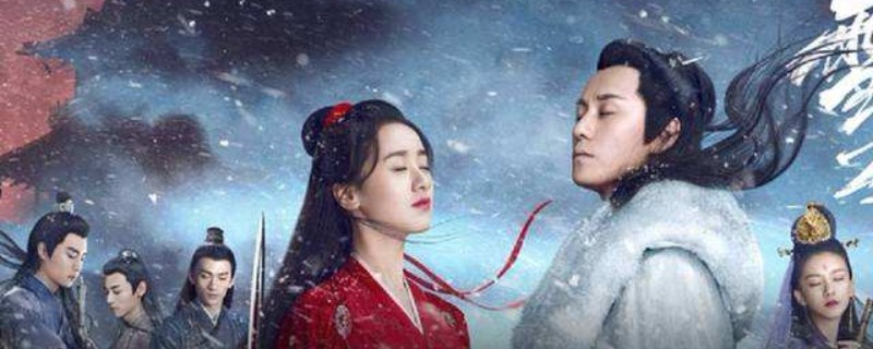 听雪楼雷楚云结局