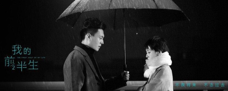 贺函为什么喜欢罗子君