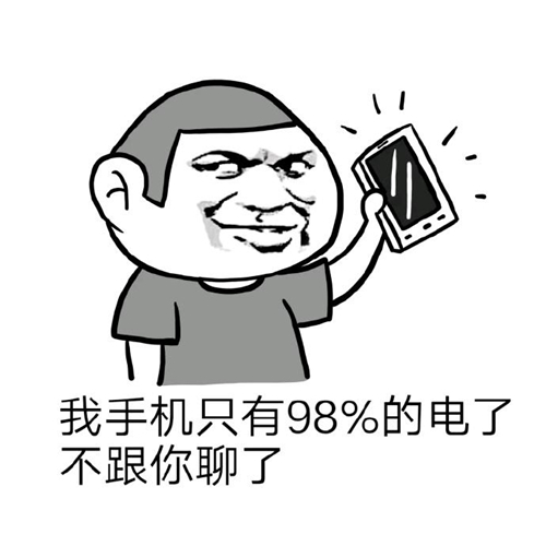 高情商骂人不带脏字话里藏刀 最文雅委婉的骂人很深奥的怼人毒句