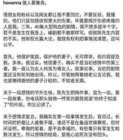 何雯娜男朋友制片人梁超求婚成功资料 何雯娜和梁超怎么认识的