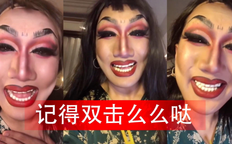 抖音上韩美娟本人是男是女卸妆照片 韩美娟为什么火了丑化自己