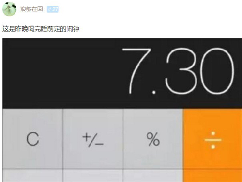 那些让你笑死的朋友圈 幽默风趣的朋友圈说说 最搞笑的朋友圈语句