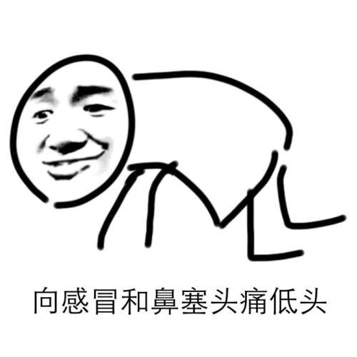 感冒了怎么发朋友圈调侃自己 很幽默搞笑地表达你感冒了在打吊针