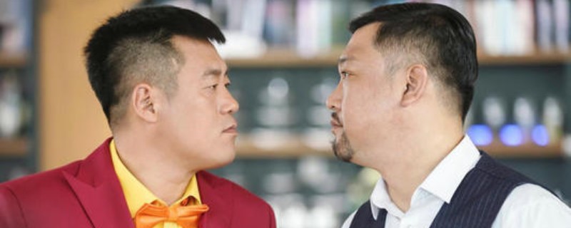 宋晓峰贾冰点菜是什么电影
