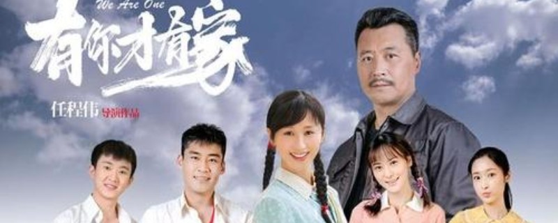 江英华小刚是哪部电视剧里的人物
