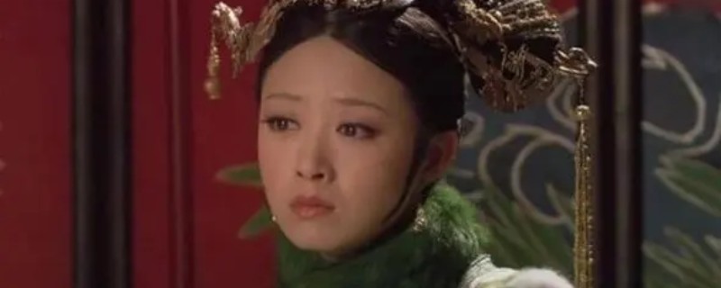 华妃第几集降为答应