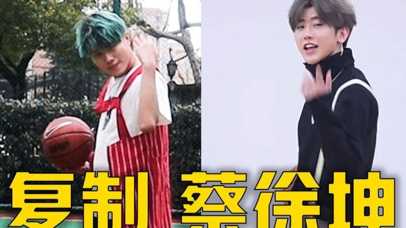 为什么全网都在骂蔡徐坤