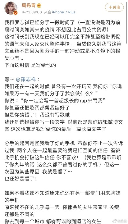 罗志祥是单亲家庭吗和妈妈关系舌吻图片?罗志祥妈妈说罗志祥厉害