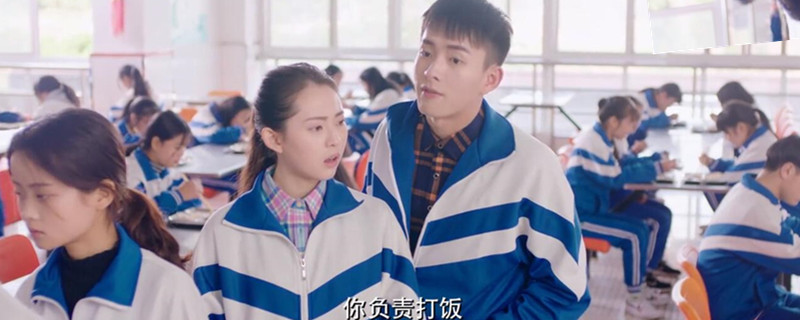 教室的那一间陈末和谁在一起了