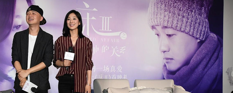 包贝尔穿越救老婆电影叫什么