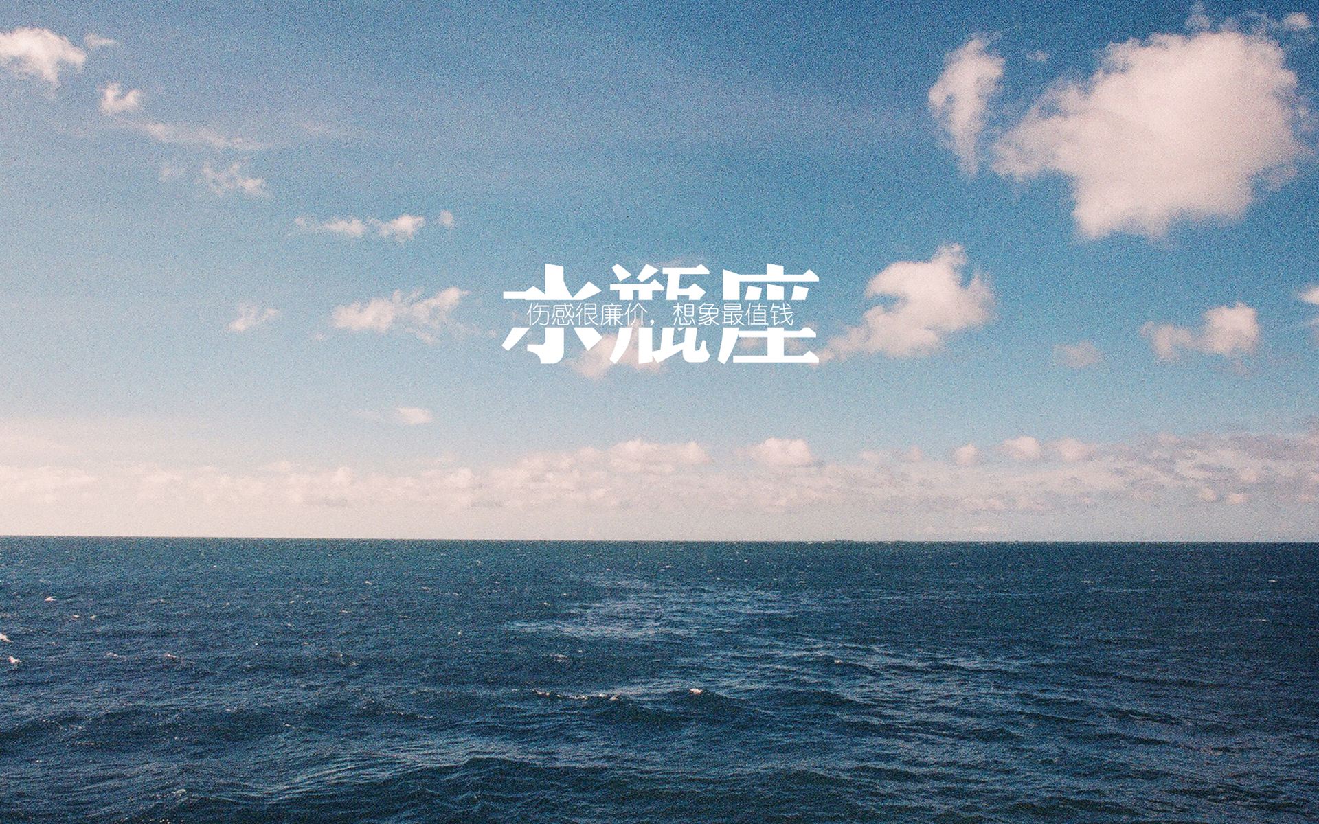 ˮƿбŮԶˮƿԽԽ㣬ˮƿ