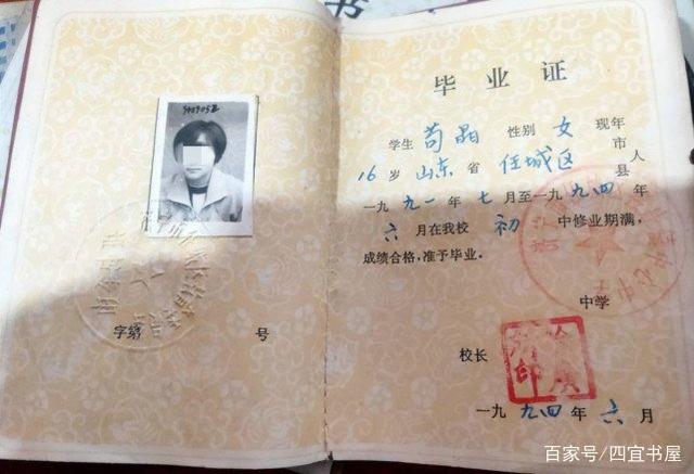 当年苟晶考了多少分?苟晶事件是怎么被发现班主任女儿在哪个学校