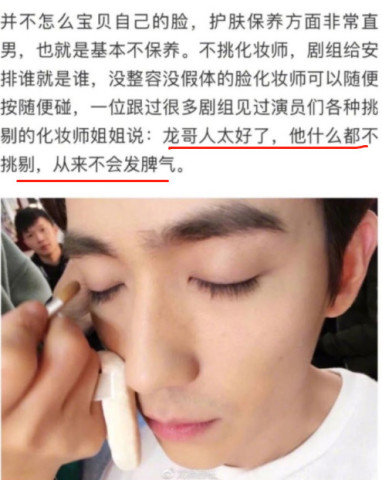 朱一龙重启拍完之后拍什么?朱一龙谈新角色无邪剧组人如何评价他