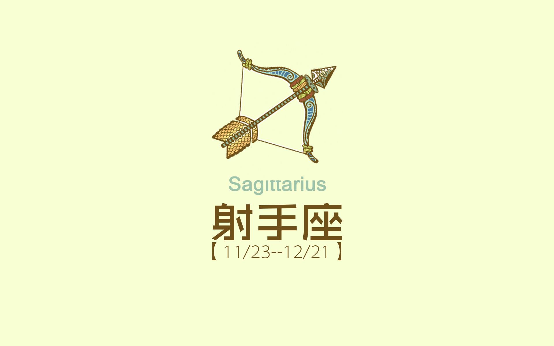 射手座其实很恐怖?射手座能毁掉哪些星座?唯一惧怕的星座是哪个