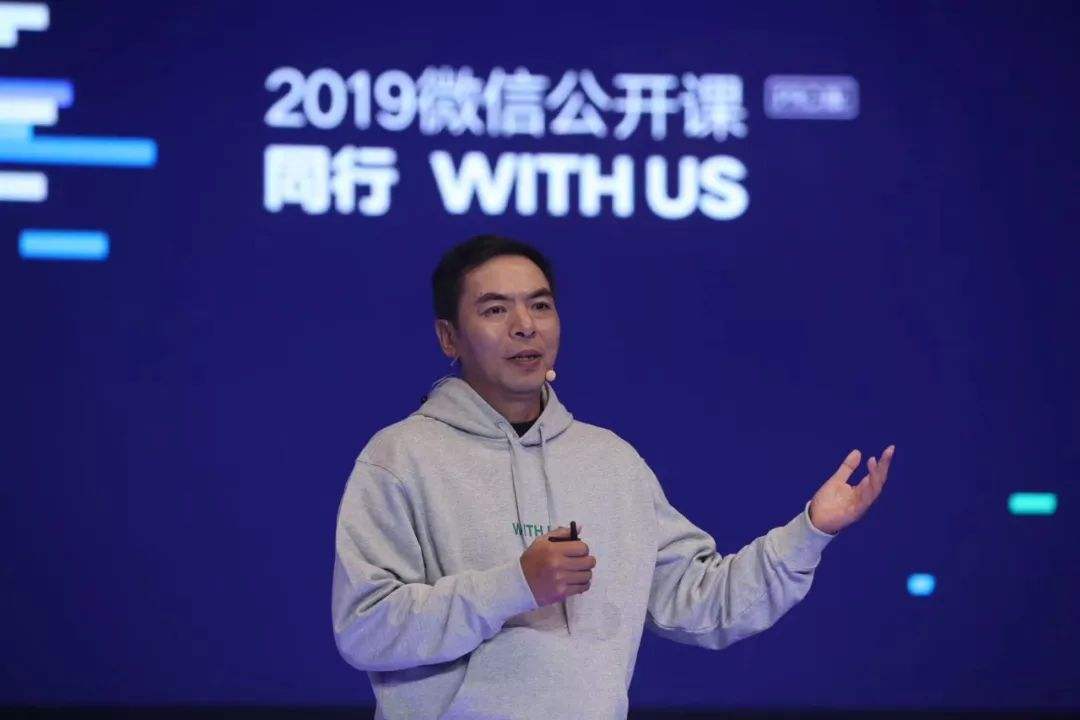 张小龙有多厉害为什么把微信卖给腾讯?张小龙感情生活起底