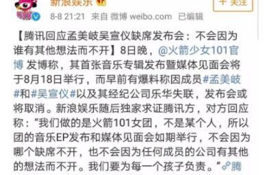 吴宣仪去韩国怎么上大学?乐华为什么放弃吴宣仪是怎么出道的?