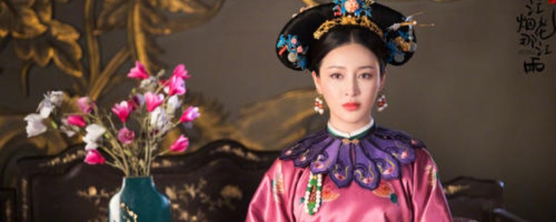 装结巴的妃子是什么电视剧