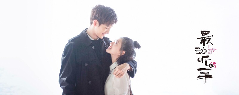 贝耳朵和叶抒微是什么电视剧