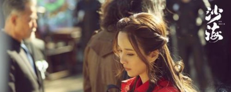 霍秀秀结局是什么
