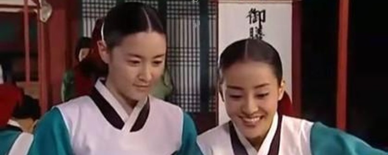 大长今连生结局