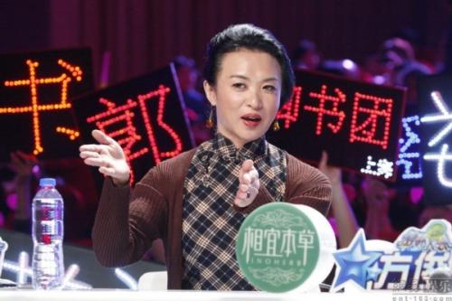 金星为什么不上电视了?金星有得罪谁?